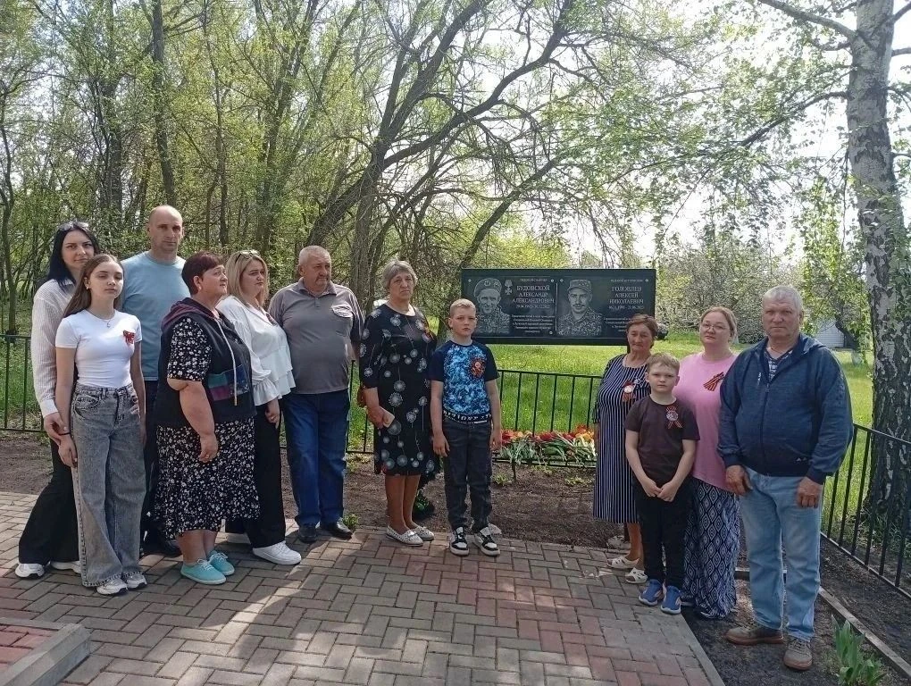 В с. Заречье состоялось торжественное открытие мемориальной доски в честь военнослужащих, погибших при исполнении служебного долга в специальной военной операции — Александра Александровича Будовского и Алексея Николаевича...