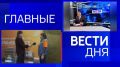 11111 Главные новости 12 мая: