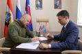 Заместитель командира бригады «БАРС-Курск» Антон Цветков подал документы для участия в предварительном голосовании партии Единая Россия