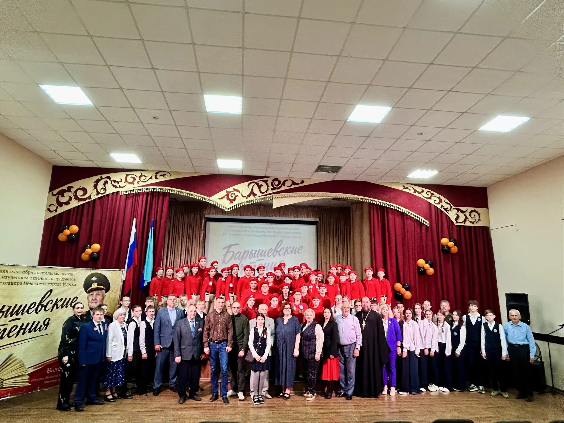 В Курске проходят «Барышские чтения»