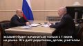Михаил Мишустин встретился с руководителем Рособрнадзора Анзором Музаевым