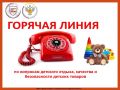 ����������� ������ ������� � ������������� ���������������� ����� �� �������� �������� ������