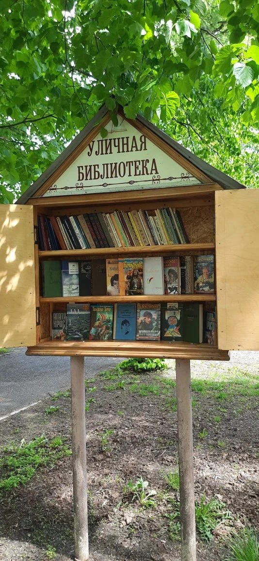 Владимир Ковальчук: В городском парке культуры и отдыха имени Максима Горького действует «Уличная библиотека»