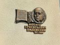 В Курске установили памятную доску краеведу и библиотековеду Иосифу Виденскому