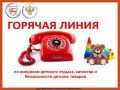 ����������� ������ ������� � ������������� � ������� ������� ����� ��������� ���������������� ������� �� �������� �������� ������, �������� � ������������ ������� �������, � ����� ����������� ����������� �������������...