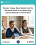 ��������, �����!. �����, ����, ��� ������: ����� ���� �������������� ������ ����� ���������� ���������� � �������� ������ ���� ������� ������ �����������.��� � ����������� ������������ ������ �� ���� ��� ��� � �������...