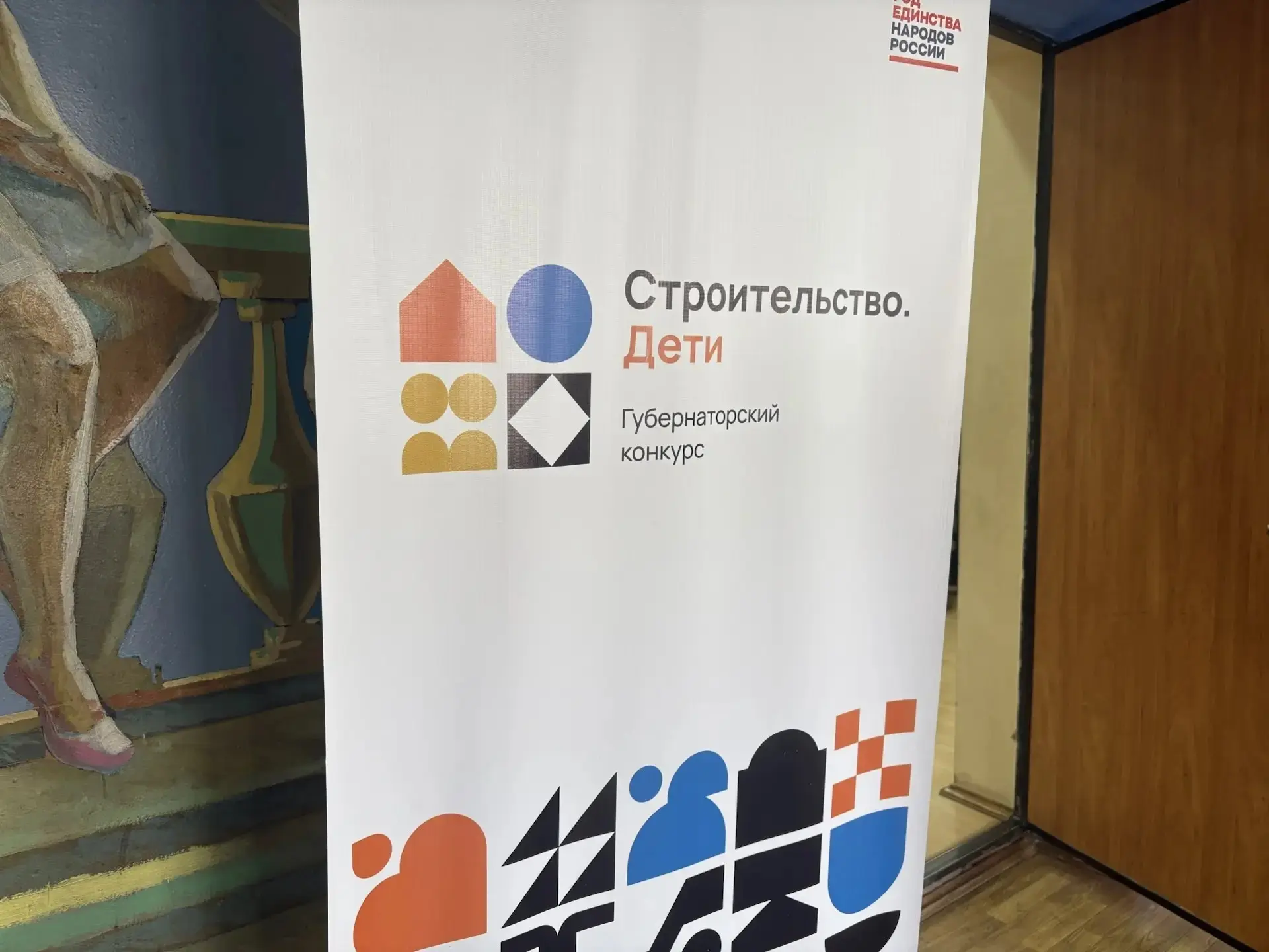 В Курском монтажном техникуме имени Героя России А.В. Лапшина состоялся губернаторский региональный конкурс «Строительство