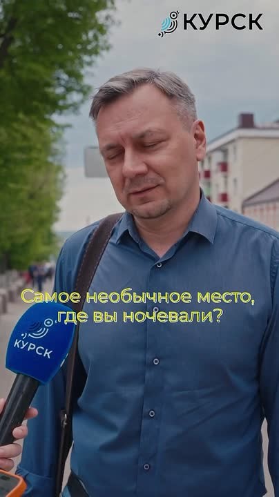 Куда куряне путешествуют на автомобилях?