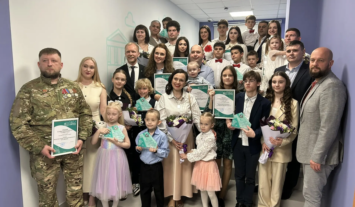 В Курске наградили семь лауреатов премии «Семья года»