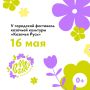 ������� ������, ������������ ��� �� ����� �������� � MAX � ���������� �� V ��������� ��������� �������� �������� �������� ����� � ��� �������, 16 ���, �� ��������!