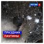 17 мая, воскресенье. Сегодня День рождения интернета
