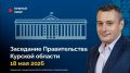 ��������� ������������� ������� ������� ����� ��������������� ������ � ����������� ���������� ������������� �������