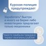 ��������� ������� ����������� ��������� 850 ����� ����������, ���������, ��� ������ �� �������������� �����