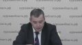 Правительство Курской области назначило служебную проверку после нецензурных выражений главы Большесолдатского района на заседании