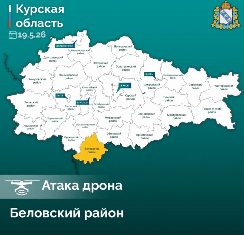 От украинского дрона пострадала 66-летняя курянка