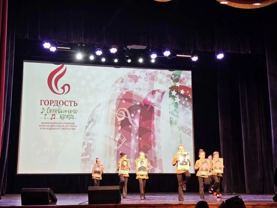 VIII ВСЕРОССИЙСКИЙ ОТКРЫТЫЙ КОНКУРС-ФЕСТИВАЛЬ «ГОРДОСТЬ СОЛОВЬИНОГО КРАЯ»