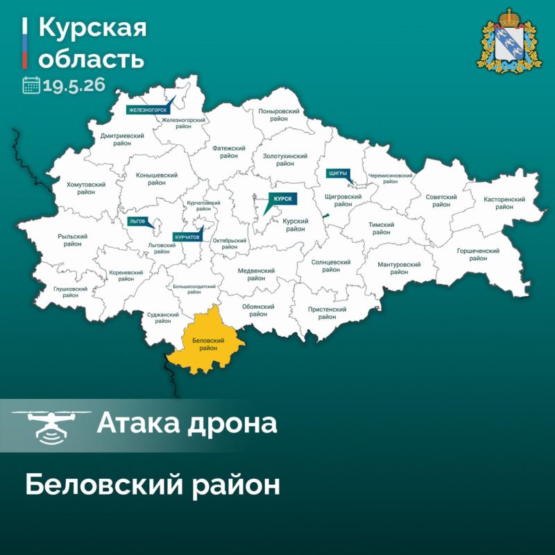 В Беловском районе ранена женщина