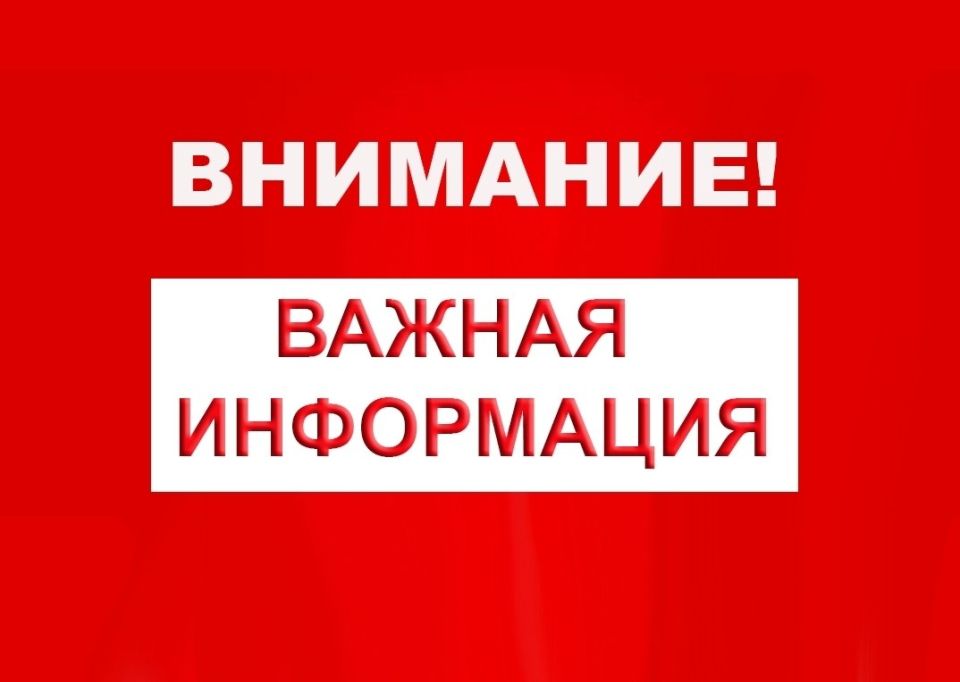 Администрация Горшеченского района Курской области доводит до сведения граждан, имеющих домашних животных о том, что на территории всех муниципальных образований Горшеченского района Курской области с 19.05.2026 года будут...