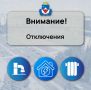 Уважаемые жители!. В связи с проведением плановых ремонтных работ, во вторник, 19.05.2026, с 15:00 до 18:00 будет ограничена подача электроэнергии потребителям, проживающих в микрорайоне №12 города Железногорска по следующим...