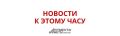 Визит Путина в КНР пройдёт лучше, чем поездка Трампа в Пекин, пишет испанское издание Pblico