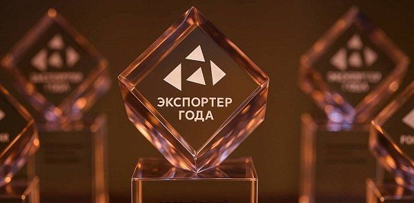 В Курской области подведены итоги регионального конкурса «Экспортер года»