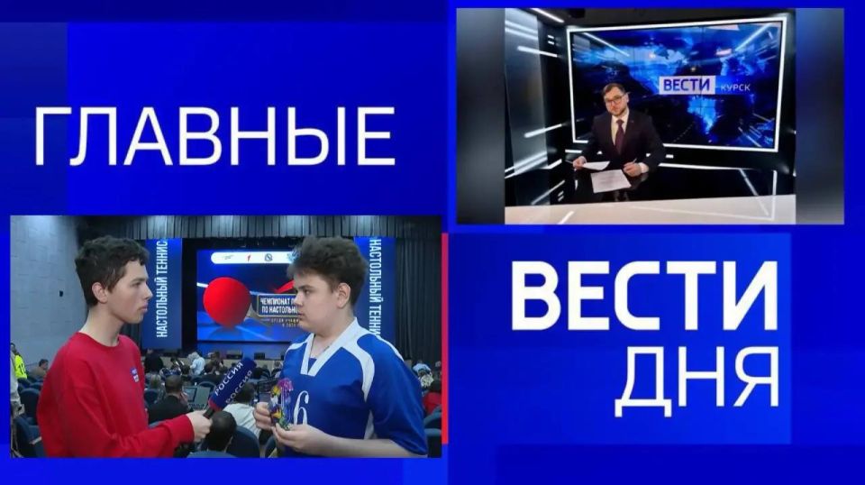 11111 Главные новости 19 мая: