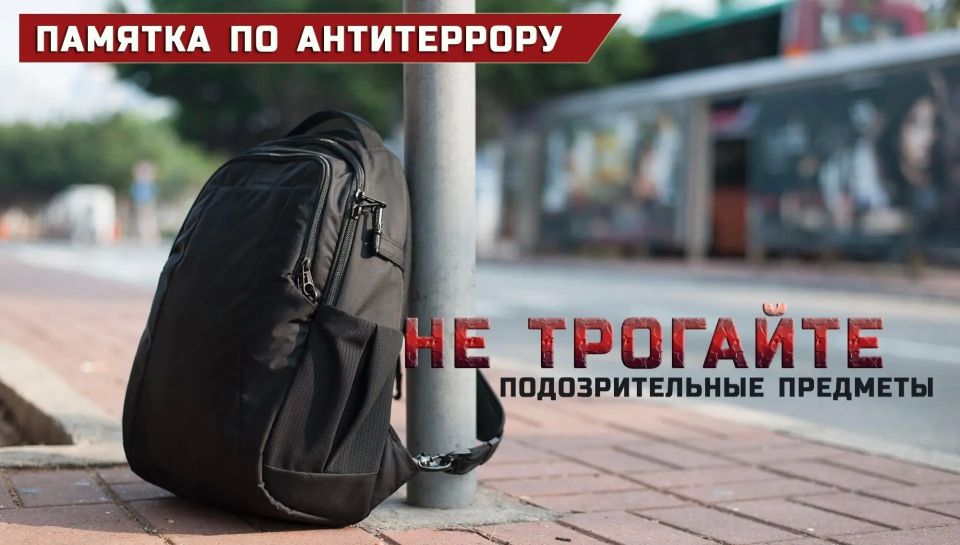 Экстремизм, и его крайняя форма – терроризм, – являются одной из самых опасных общественно-политических проблем