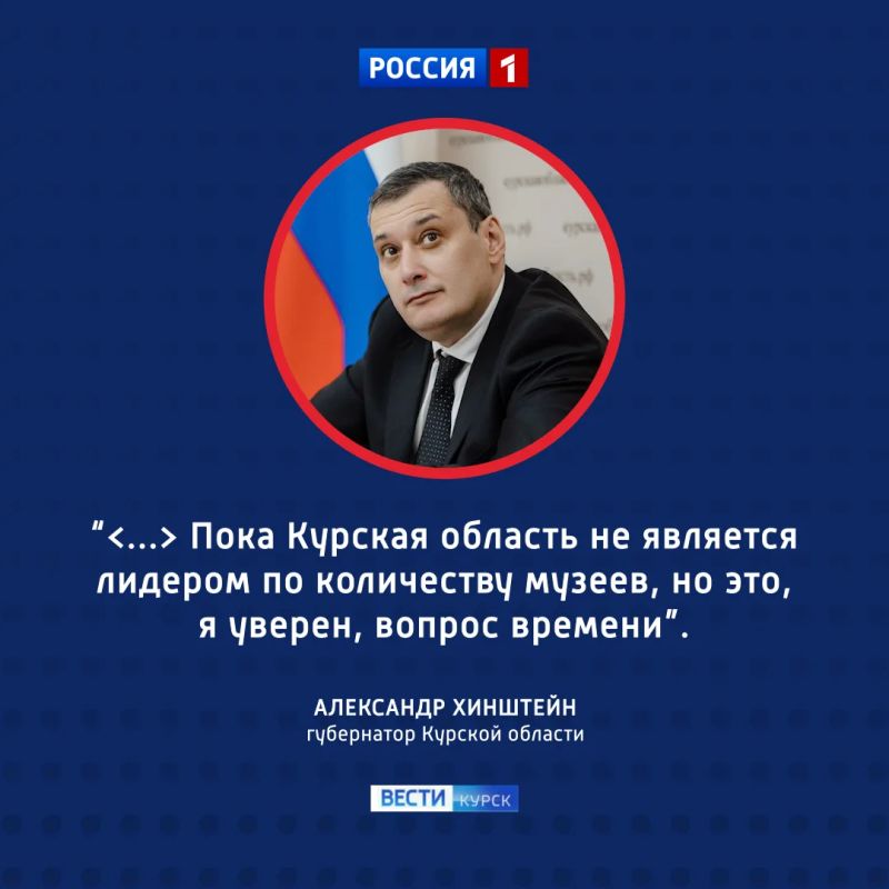 «Культурная перезагрузка»: регион отметил Международный день музеев