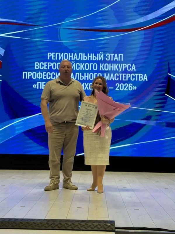 В Курской области подвели итоги масштабного марафона профессионального мастерства