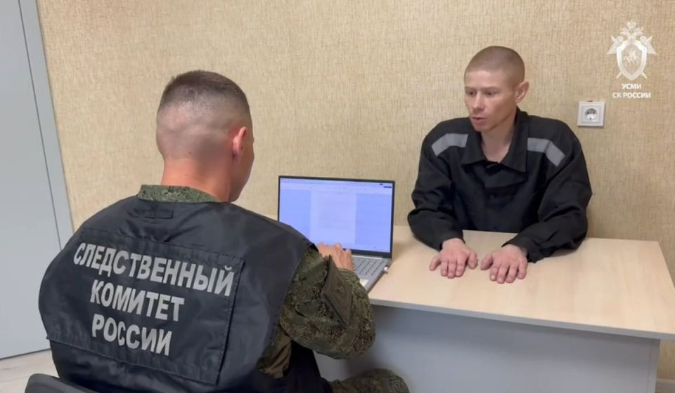 В Курской области возбуждено уголовное дело против украинского боевика