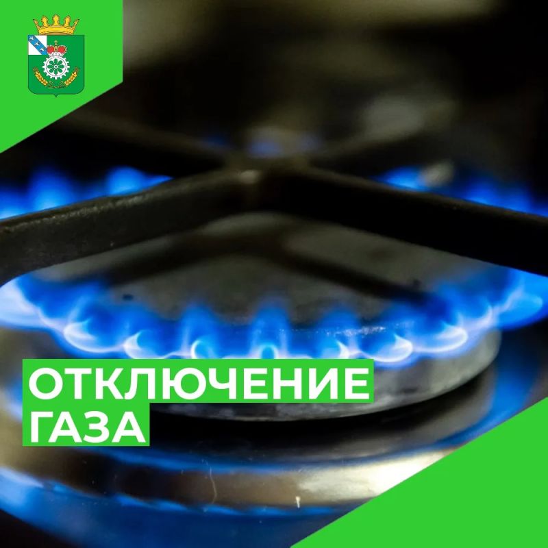 Внимание, жители поселка Прямицыно!