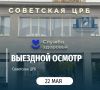 22 ��� ����������� ��������� ��������������� ������-������������ ������ ����� �. �. ������������ �������� �������� ������ � ��������� ���