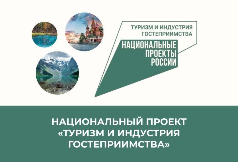 Игорь Корпунков: Лето — время новых маршрутов, впечатлений и открытий