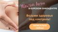 � ��� �������, 23 ���, � 9:00 �� 14:00 � ������� �������������� ������-����������� ������ ����� �. �. ������������ ������� ���� �������� ������, ����������� ����������� ��������������� ��������������� ������� ������� �������