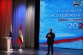 В Курской области торжественно открыли XV Молодёжный Форум «Молодежь и политика: едины - значит сильны»