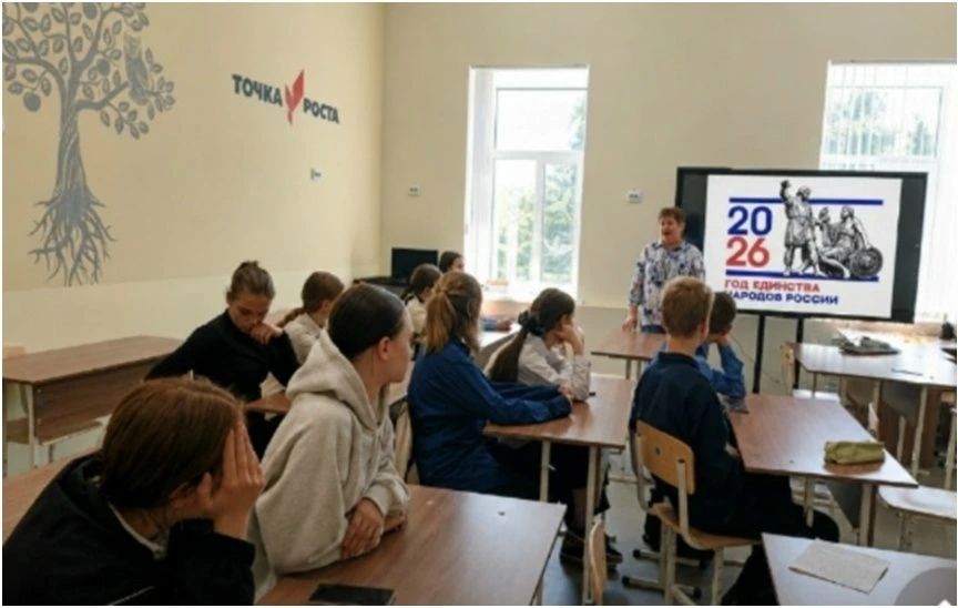 Познавательный час «Большой мир маленьких народов»