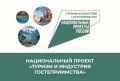 Игорь Корпунков: Лето — время новых маршрутов, впечатлений и открытий