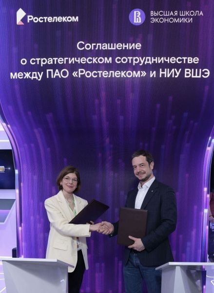Высшая школа экономики и «Ростелеком» создадут образовательные программы для подростков