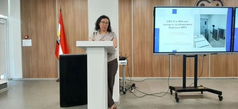 Главный специалист отдела образования Администрации Льговского района М. В. Меркулова, курирующая проведение ГИА-11 в муниципалитете, приняла участие в совещании, посвящённом подготовке к проведению государственной итоговой...
