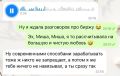Жительница Курска после знакомства в приложении стала отправлять деньги мошенникам, якобы для перевода в криптовалюту