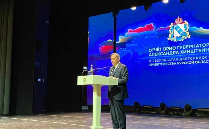 Курский губернатор 28 мая отчитается перед депутатами областной Думы