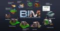 Студенты могут повысить освоить сферу BIM-технологий