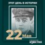 #����_����_�_�������. ������� �������� (1923) � ������ ������� ������������� ����� �������� ������ �� ������-�������� � ������� �������, ���������� �������������� �������