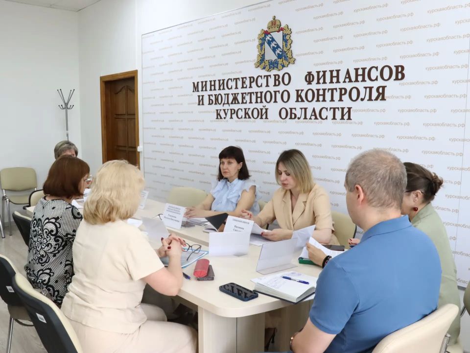22 мая 2026 года в Министерстве финансов и бюджетного контроля Курской области состоялось рабочее совещание