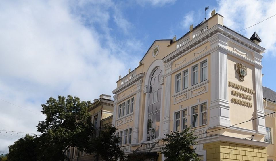 Курская прокуратура требует признать фиктивным брак с участником СВО