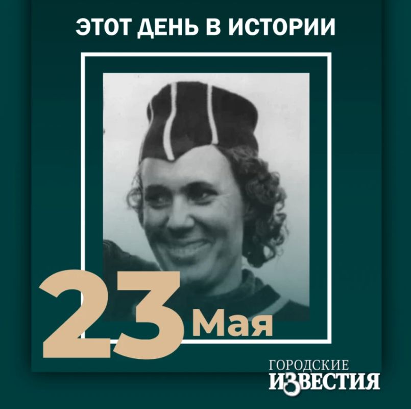 #этот_день_в_истории. Советская спортсменка Нина Откаленко (1928) в 1951-1955 годах установила пять мировых рекордов в беге на 800 метров, улучшив в итоге мировое достижение на 7,2 секунды