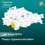 В Суджанском районе погибла женщина из-за атаки беспилотника на ее дом