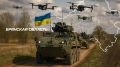 Сводка с фронтов СВО 23 мая: Угроза прорыва в Курскую и Брянскую области, ВСУ паникуют из-за "радиоактивных" дронов, НАТО репетирует удары