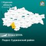 В Суджанском районе при атаке дрона погибла 67-летняя женщина