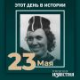 #этот_день_в_истории. Советская спортсменка Нина Откаленко (1928) в 1951-1955 годах установила пять мировых рекордов в беге на 800 метров, улучшив в итоге мировое достижение на 7,2 секунды